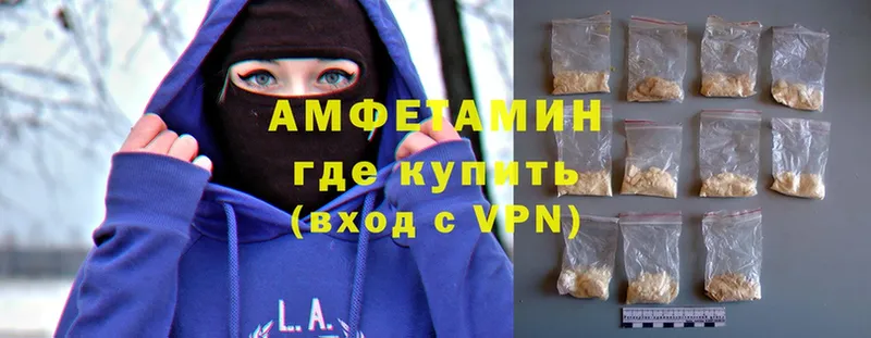 Amphetamine 97%  Мамоново 