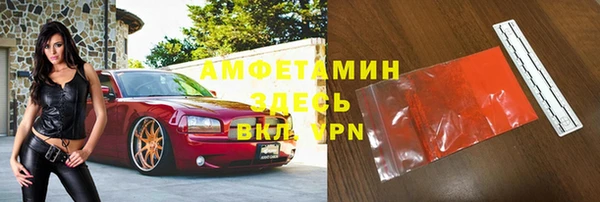 mdma Бородино