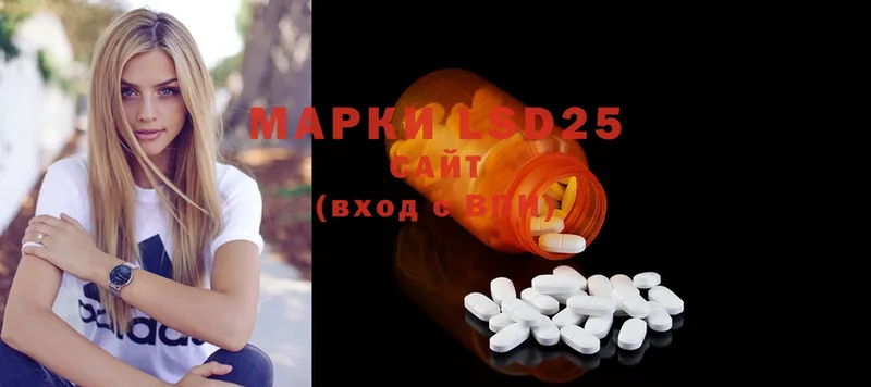 mega ссылки  Мамоново  Лсд 25 экстази ecstasy  где продают  